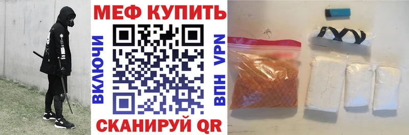 Наркошоп купить АМФЕТАМИН  COCAIN  Гашиш  МЕФ  Канабис  Железноводск