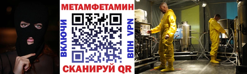 АМФ 97% Купить где Железноводск