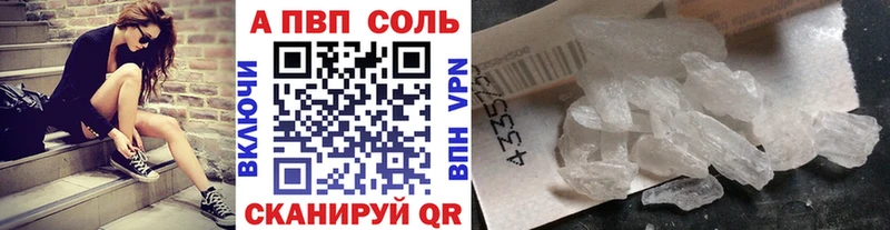 APVP мука  Купить  Железноводск 