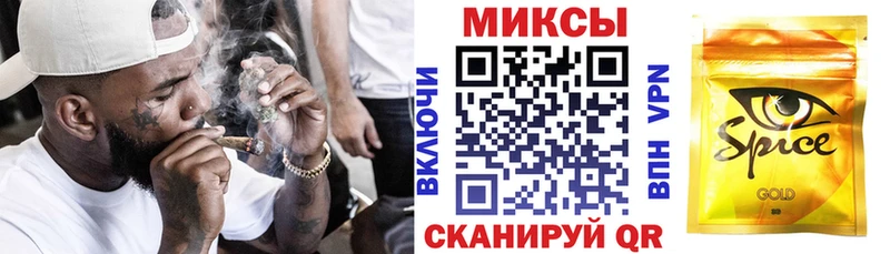 Бутират GHB  Купить закладки  Железноводск 