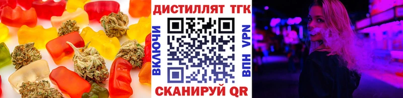 Cannafood марихуана  Купить закладки  Железноводск 