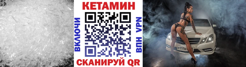 Купить закладки  Железноводск  Кетамин ketamine 