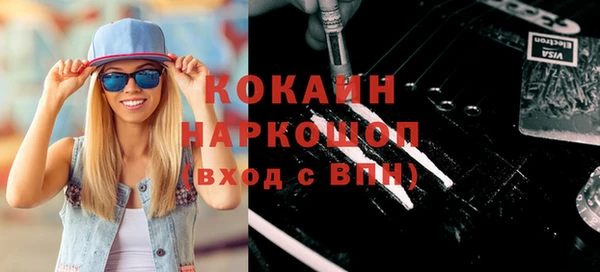 дистиллят марихуана Козельск