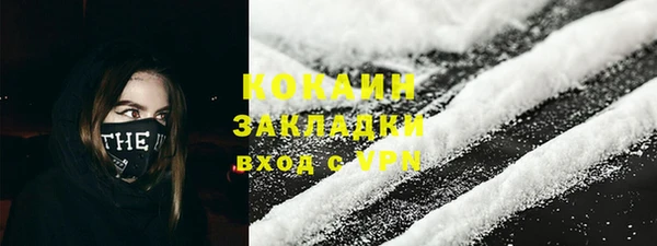 кокаин перу Козловка