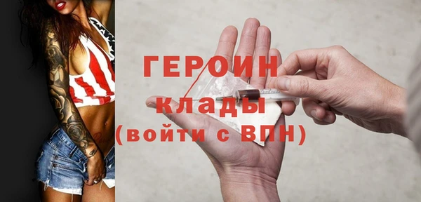 кокаин перу Козловка