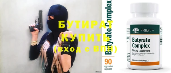 дистиллят марихуана Козельск