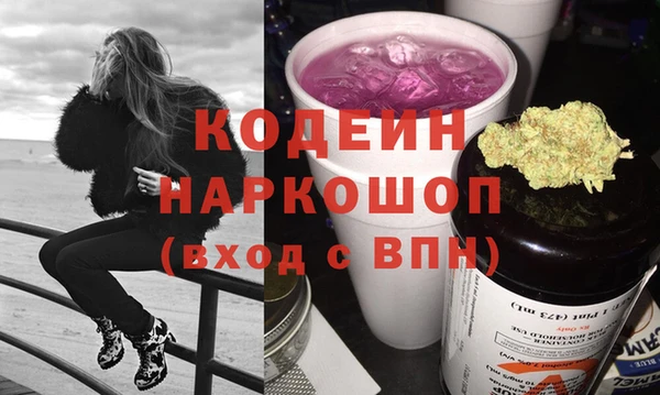 mix Кодинск