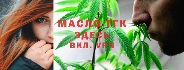 дистиллят марихуана Козельск