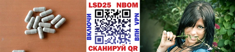 Купить закладки  Железноводск  LSD-25 экстази ecstasy 