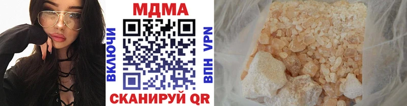 Купить  Железноводск  MDMA молли 