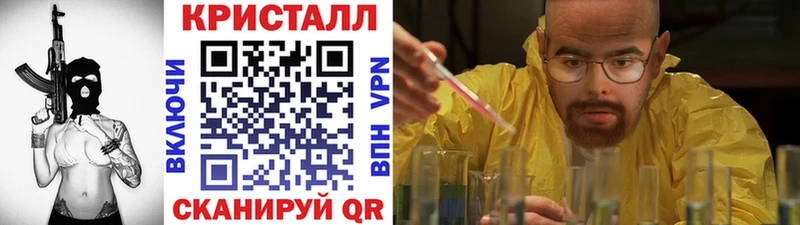 Купить где  Железноводск  МЕТАМФЕТАМИН Methamphetamine 