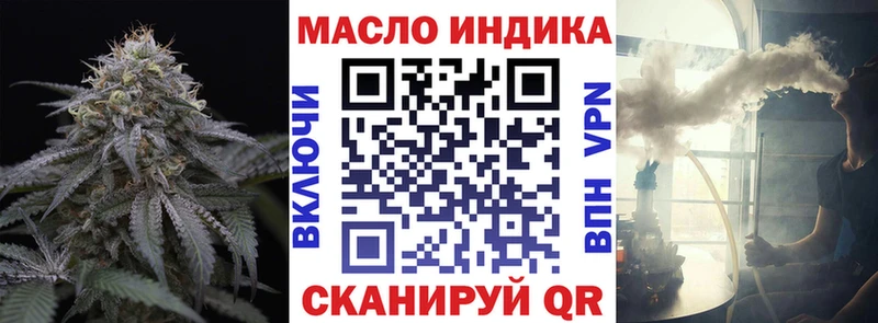 Купить закладки  Железноводск  Дистиллят ТГК вейп с тгк 